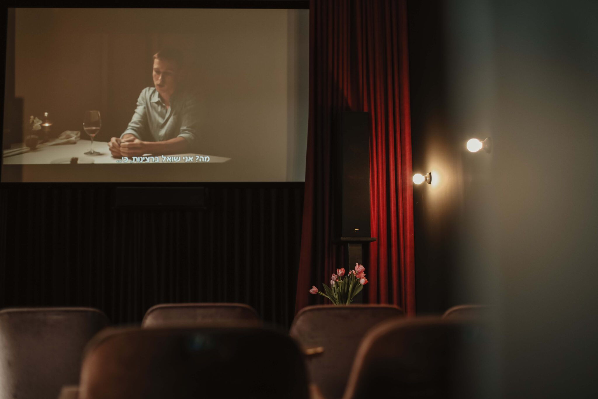 Jaffa Cinema